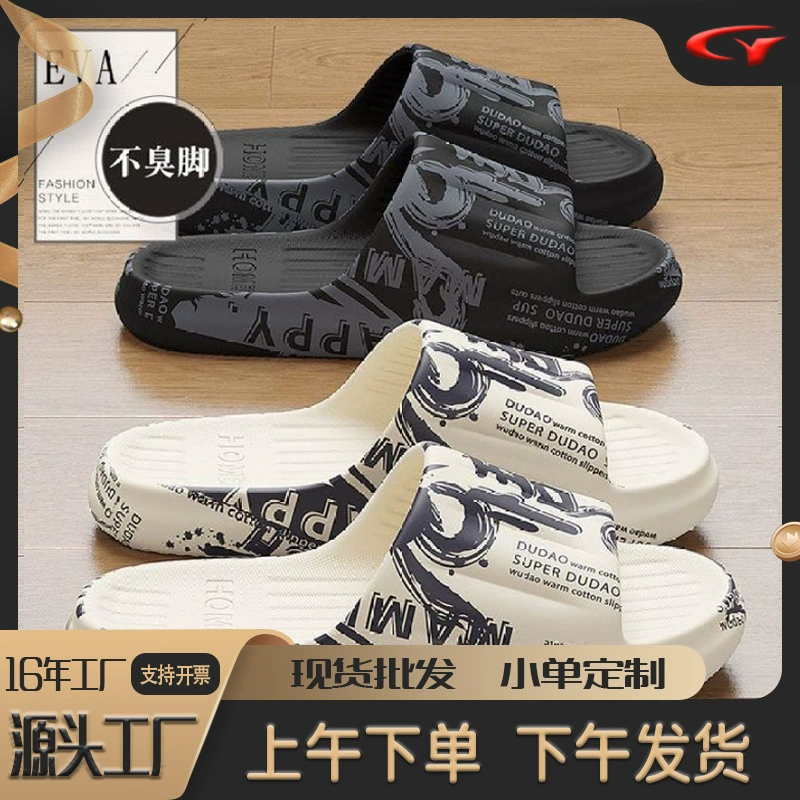 Мужские летние тапочки для улицы, новые спортивные сандалии и тапочки на толстой подошве из EVA, увеличивающие рост, оптом для мужчин и женщин.