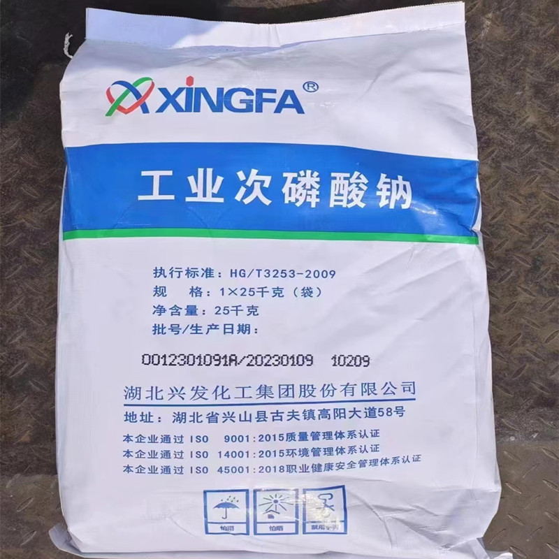 微信图片_20230305135154