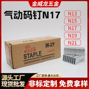 ��Ӵa�N�ϵ�К☌ᔏV�懊�Lľ��U�ʹa�N13N15N17N19N21���