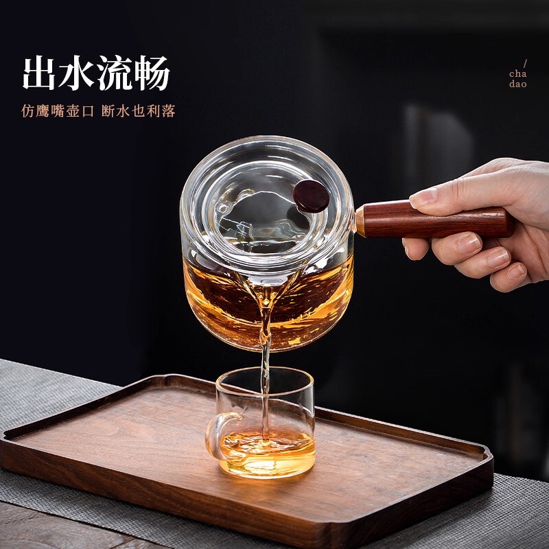 侧把茶壶高硼硅玻璃茶壶煮茶耐高温单壶直觉泡茶壶侧把烧水壶过滤|undefined