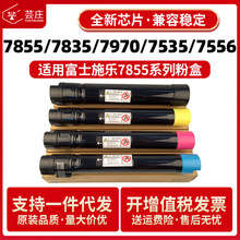 �m��ʩ��7855�ۺ�7835 7535 7556 7845 7970 7830 7858 7958̼��