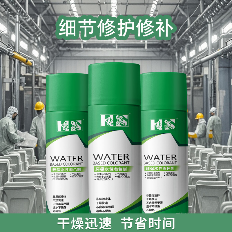 Haosheng agua auto-pintura 450ml medio ambiente pintura de pulverización de mano metal anti-oxidable pulverización de alto rendimiento pintura de pulverización de reparación