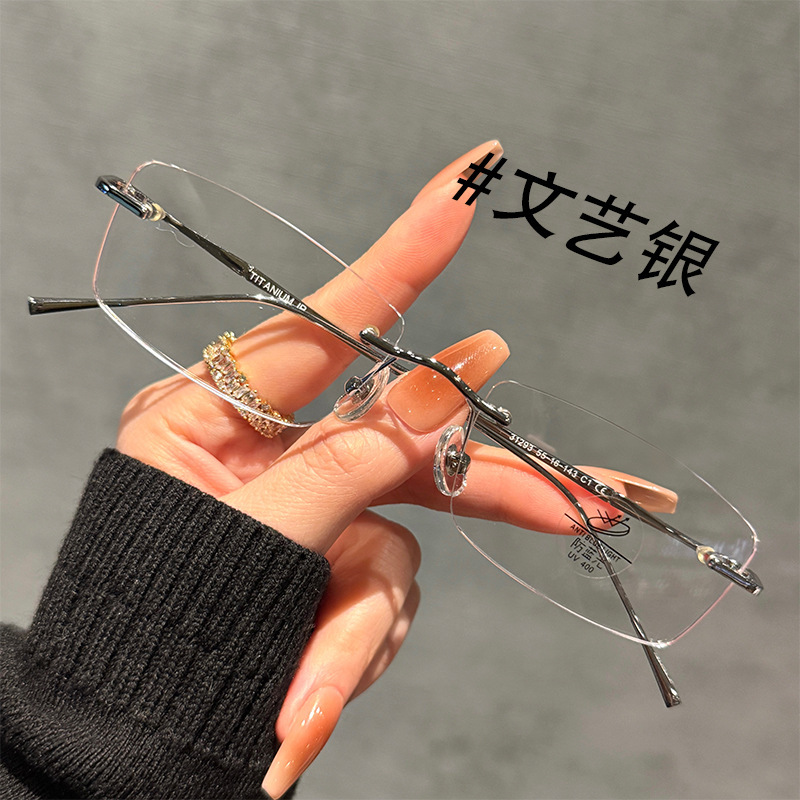 Frameless Stylish Rose Gold Glasses for Nearsighted Girls, Can Be Customized with Prescription, Pure Desire Square Frame, Anti-Blue Light, Non-Prescription Lenses 31293