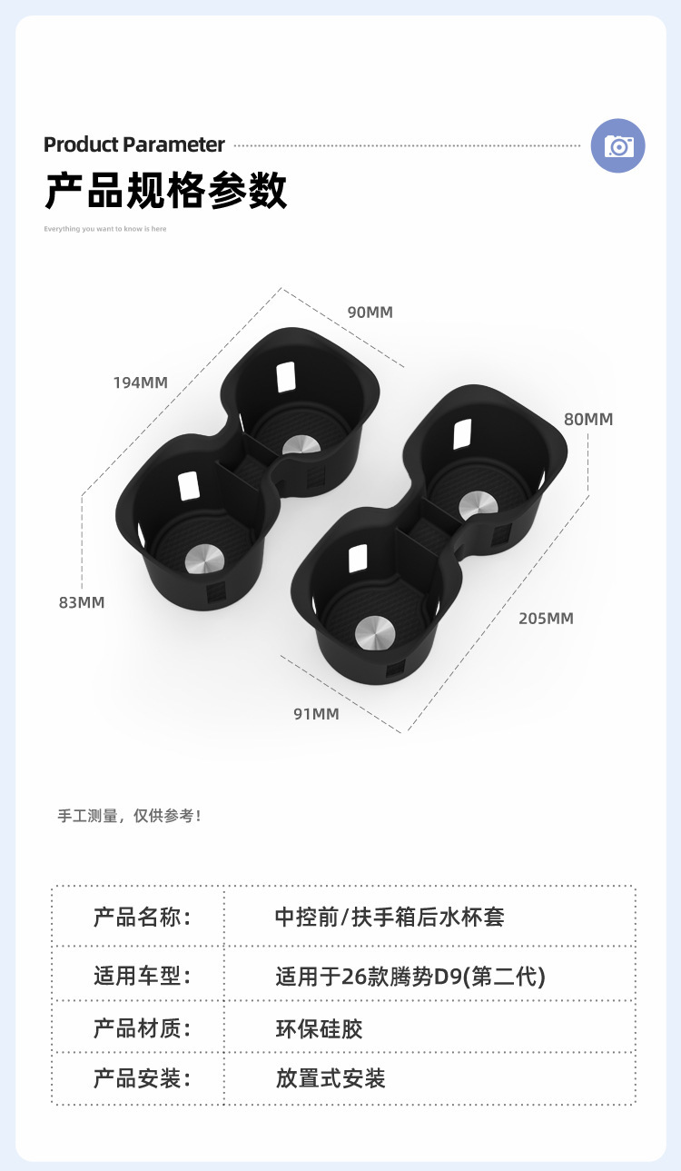 Suitable for 26 Models of Denza D9 Second-Generation Central Control Water Cup Mat, Silicone Water Cup Holder Accessories, Car Supplies Cup Cover Interior