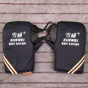 368 Xuewei Fleece-Lined Warm Electric Handlebar Cover Winter Cold Protection Electric Vehicle Thumb Universal Handlebar Gloves