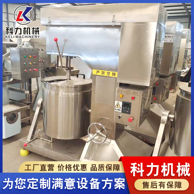 鸡肉丸子自动打浆机 鱼丸自动打浆设备 大功率变频打浆机价格