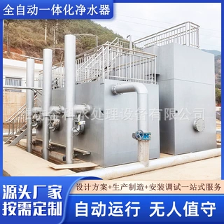 农村供水保障工程中小学校饮水安全工程农村水厂一体化净水器