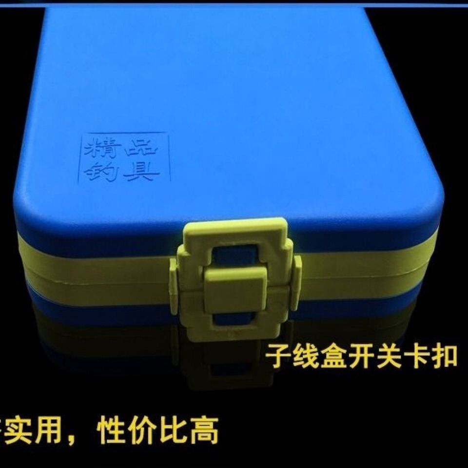 Caja de línea de pesca de tres capas y cuatro lados, caja de línea principal, caja de gancho multifuncional, caja de pesca flotante, comercio exterior