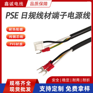 PSE�՘��Դ����Ƥ��������L�� 3*0.75ƽ����Ҏ����AC�՘ˌ��þ�