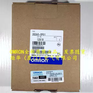 OMR0N  变频器  3G3AX-OP01  全新原装正品 质保一年