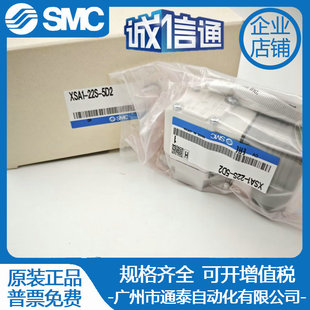 SMC���늴��yXSA1-21P-5G2 XSA2-22V-5DL2 5D2 XSA1-12S-6G2 5F2