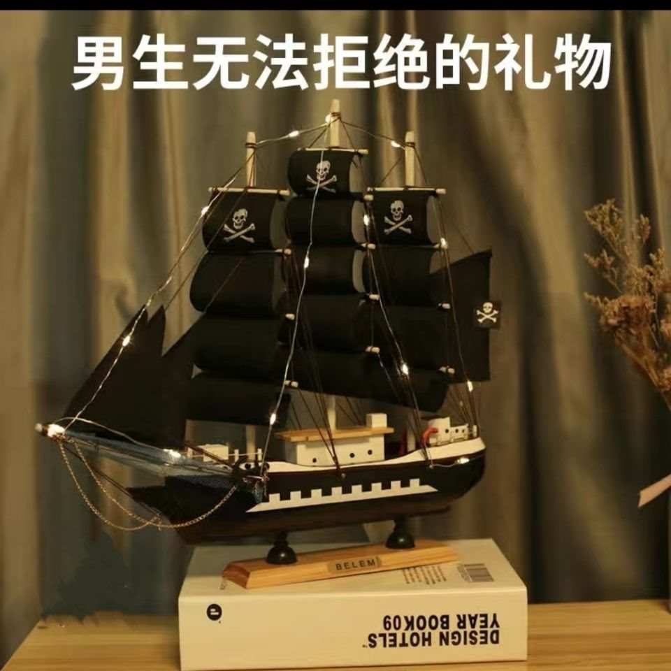 送男生礼物高级感帆船模型送给兄弟男孩纪念意义小众高级创意老公