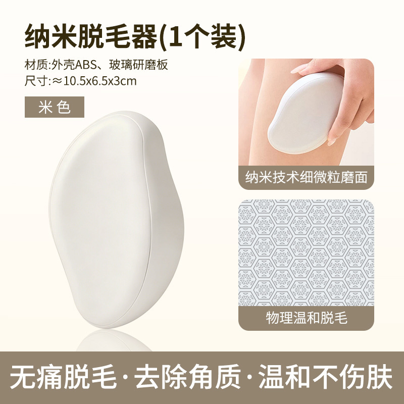 Depilador Manual Físico de Nano Cristal 1161 Exfoliante para Cuerpo image 7