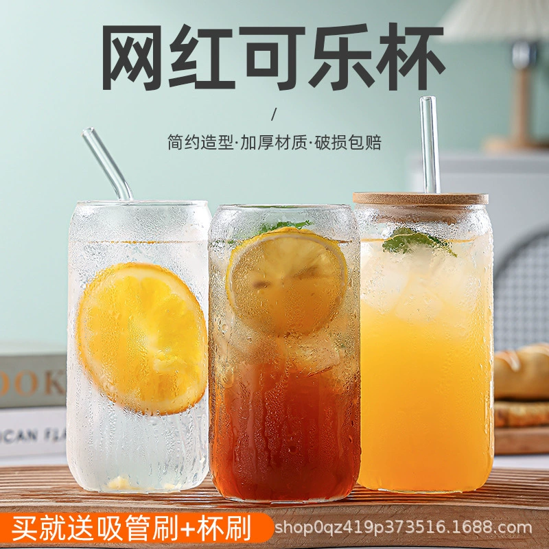 Стеклянный кофе-стакан Amazon 16 oz (401 мл) со стеклянной трубочкой, форма «кола», одиночный или набор