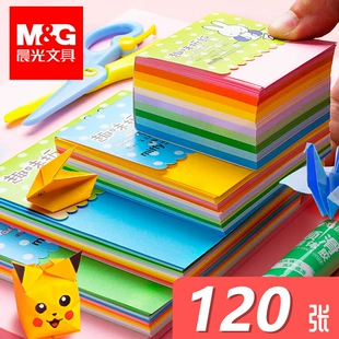 Origami handmade, children's set for kindergarten, DIY