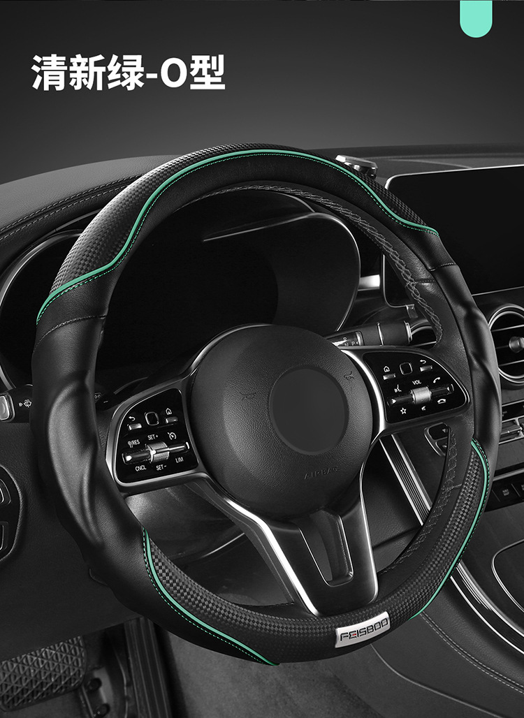 2025 new steering wheel cover high-end sports 3D cheetah car booster cover non-slip shock-absorbing breathable car handle cover