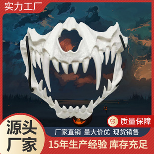 Halloween Mask Second Dimension Half Face Mask cospla Dragon God Tiger Night Fork Dog Man Wolf Mask Performance