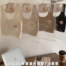 2563#�۵�Һ������2.0�����ļ����ص�һ�屭�����ڴ��׿��⴩Ů