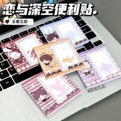 厂家批发ins恋与深空祁煜秦彻沈星回可爱N次贴留言记事50张便利贴