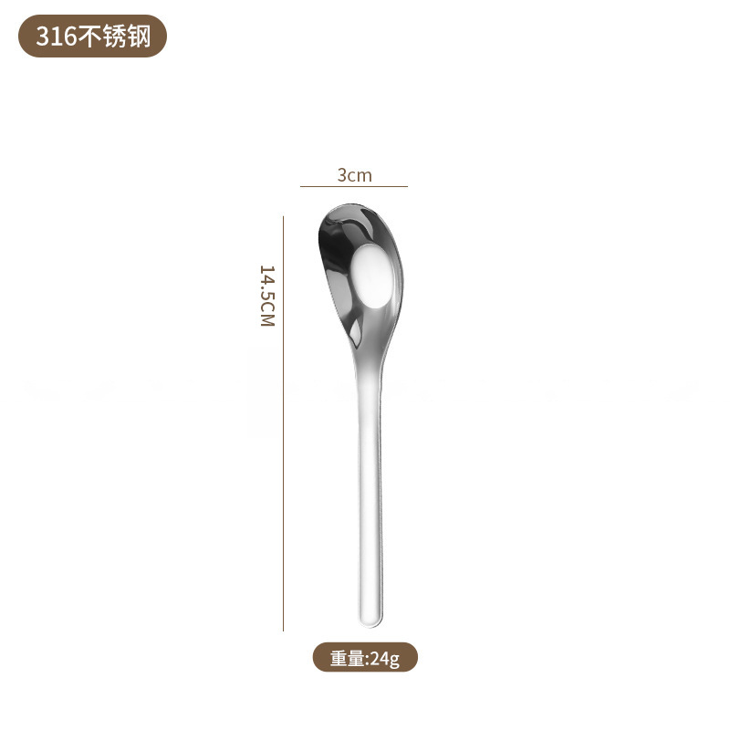316 작은 실버 잉곳 스푼 24g