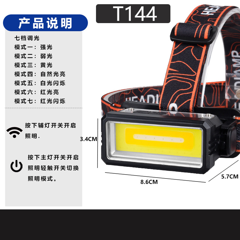 Nuevo tipo multifuncional inductor de señal