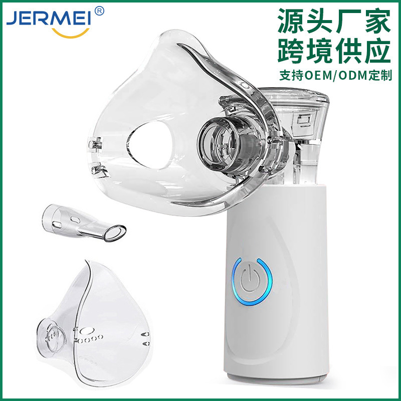 Jieermei Micro-Mesh Nebulizer for Home Use, Handheld Nebulizer for Children, New Cross-Border Foreign Trade Product, Customized Micro-Mesh Nebulizer