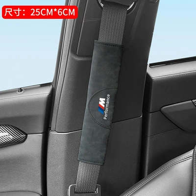 7 Series X1X3X5M5M3 Supplies, Seat belt shoulder pad - one-bmw-1-series-3-series-snow-gray-seat-belt-sheath