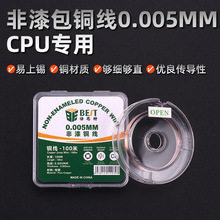 ��˼�� ���Ἒ�~������CPU�w���S�޺��� �^�����~�����0.005mm
