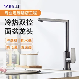花洒套装;面盆龙头;厨用龙头