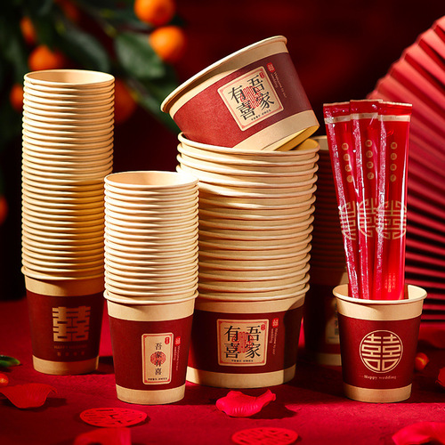Tea ceremony, wedding, wedding paper cup collection, wedding banquet, wedding, disposable happy word cup, happy cup supplies, red paper cup, water cup