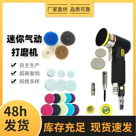 其他维护工具;汽车清洁工具;车釉车漆镀膜