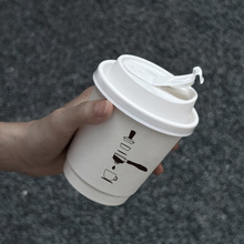 咖啡杯一次性纸杯带盖网红高颜值加厚防烫双层杯外带打包杯定印制
