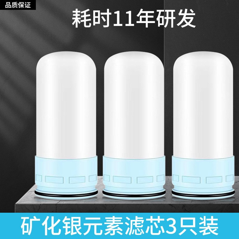 Purificador de agua uno por uno, filtro de grifo, agua del grifo doméstica, prefiltro directo, elemento de filtro universal de cocina