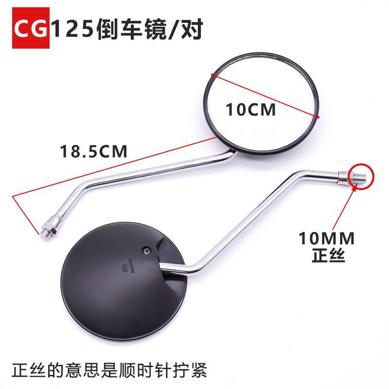 Motocicleta CG125 espejo retrovisor feliz XF10MM reflector universal Pearl River ZJ125 revertir espejo retrovisor convexo