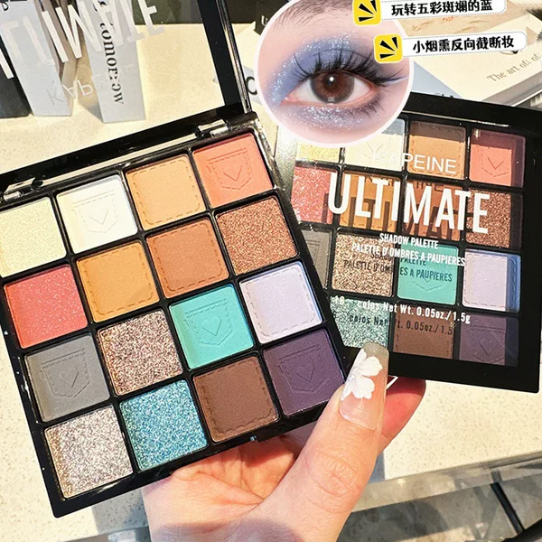 Cross-border 16-color colorful eye shadow pearlescent matte fine flash European and American smoke makeup sweet and spicy makeup 16-color eye shadow plate