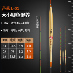 Xiangqu Alu Float Same Model Reed Float Reed Float Wholesale Fishing High Sensitivity Carp Float Thickened Fishing Float 