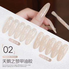花思蝶-天鹅之梦002号打底色 25g美甲裸色光疗胶透色甲油胶