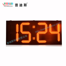 厂家直销钣金烤漆防水LED24寸黄色数字时钟屏，户外时间温度显示