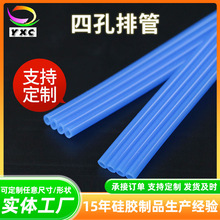 彩色多孔排管多腔并排管柔韧强无毒无味抗撕裂双排硅胶多排管定制