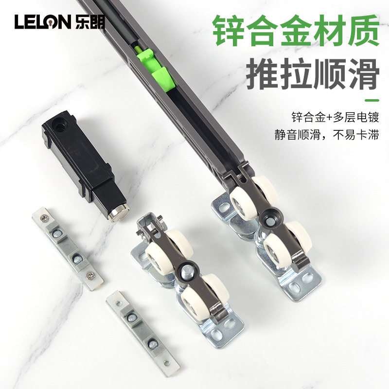乐朗口袋门隐形门轨道吊轮整套按压反弹器缓冲阻尼平移门滑轮吊轨