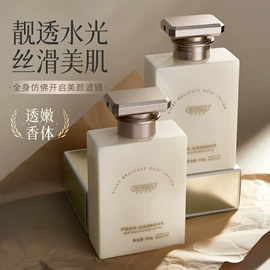 面霜;洗发水;洁面产品