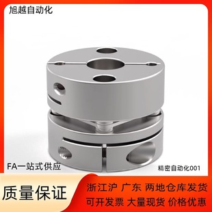 Coupling Deg11/14-D19 D26 D29 D34-D5 D6 D8 D10 D12-E6 E8 E10E12