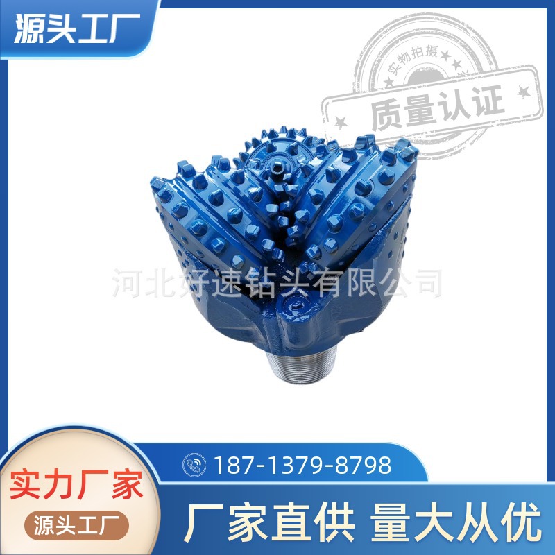 非开挖镶齿三牙轮钻头13 5/8英寸钻岩石用三牙轮钻头346mmIADC617