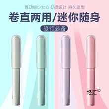 3C认证学生迷你卷发棒直发器刘海直卷发器女小型电夹板直卷两用