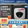 ARISTON/阿裏斯頓ANP10BE2.0小廚寶電家用大容量速熱熱水器10升