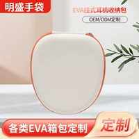 Цифровые 3C Упакованные наушники EVA Жесткий корпус портативный сумка для хранения Подвесные наушники пылезащитная коробка для хранения