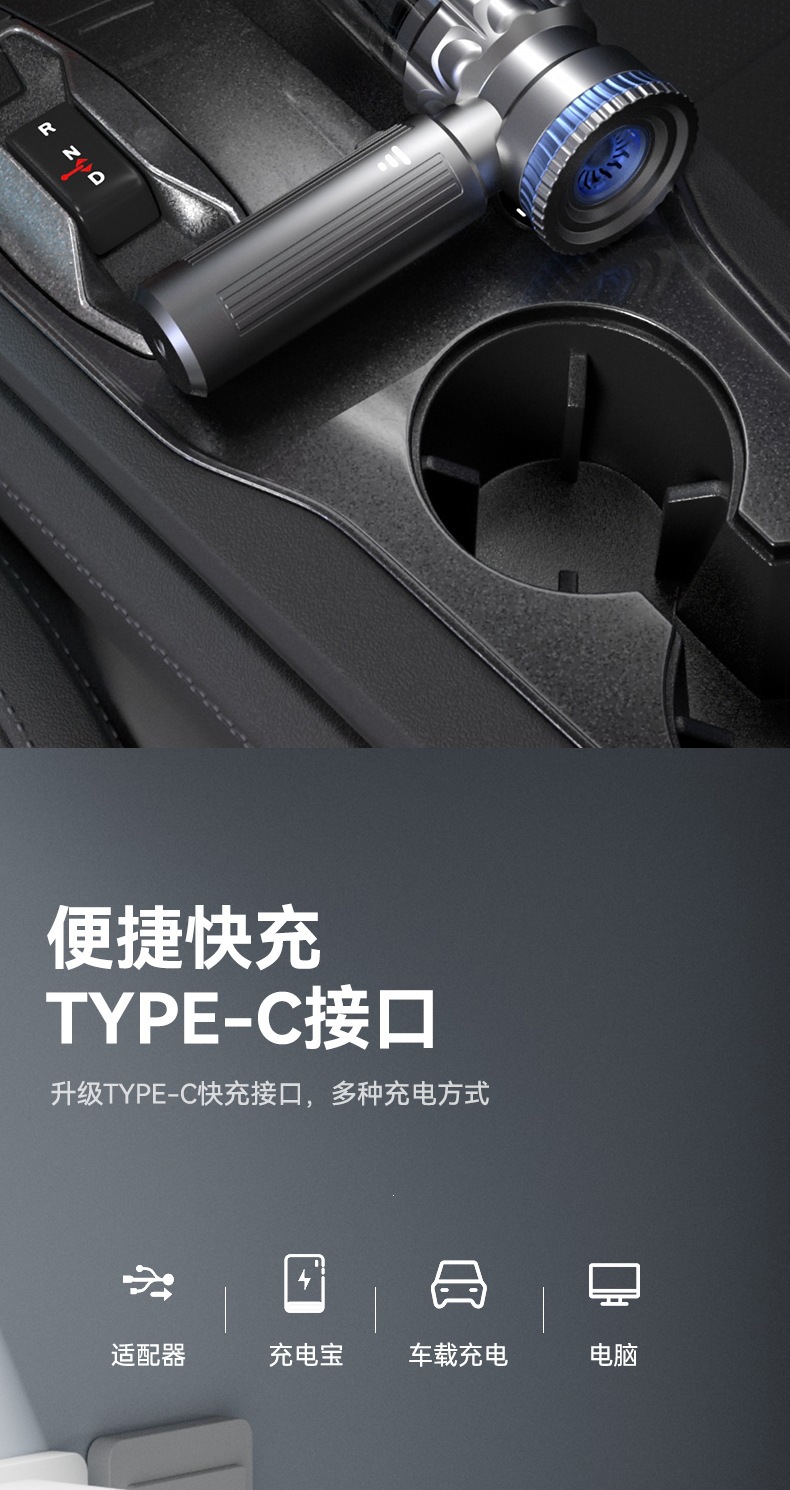 New Cross-Border Model of Portable Car Vacuum Cleaner for Both Car and Home Use, with Strong Suction, Rechargeable, Handheld, Wireless, and Brushless