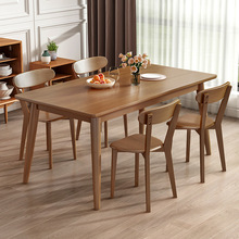 餐桌全实木家用小户型餐桌椅组合简约现代橡木北欧长方形吃饭桌子