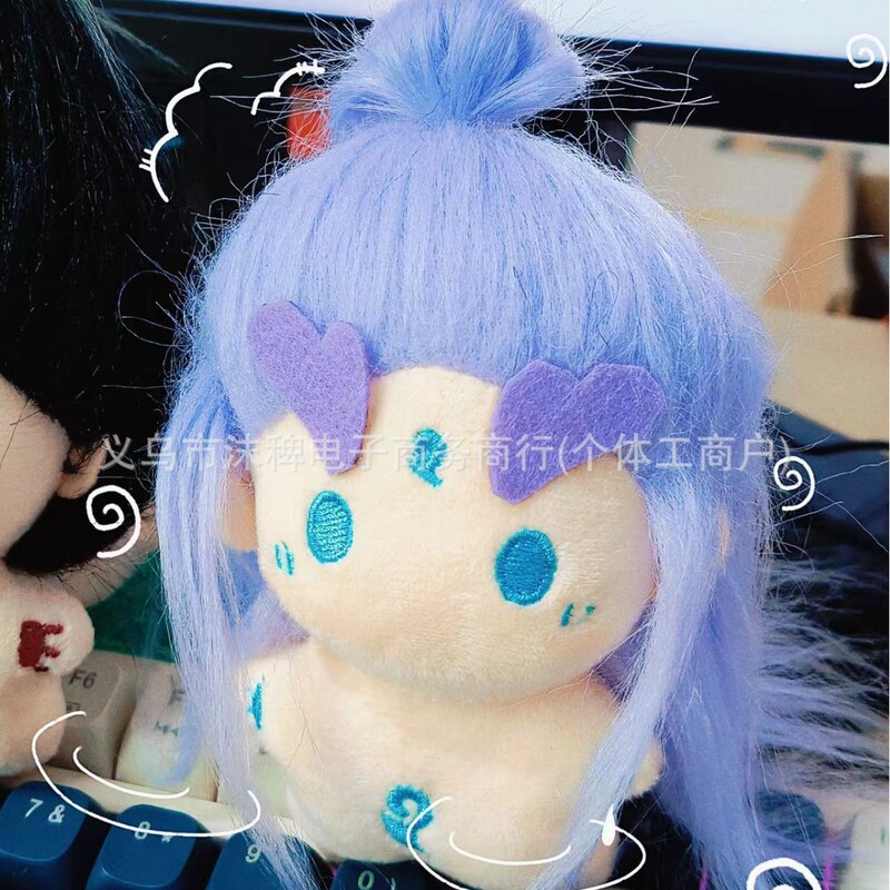 完成品ネザ綿人形 Ao Bing ぬいぐるみペンダント人形クリエイティブ人形親友キーホルダーバッグペンダント|undefined