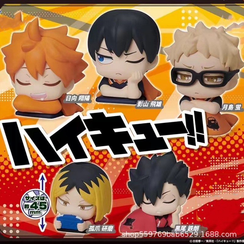 Anime Haikyuu! Đồ chơi dạng viên nang phiên bản ngủ: Shoyo Hinata, Ryouma Karasuno, Tobio Kageyama Hình Hộp mù.